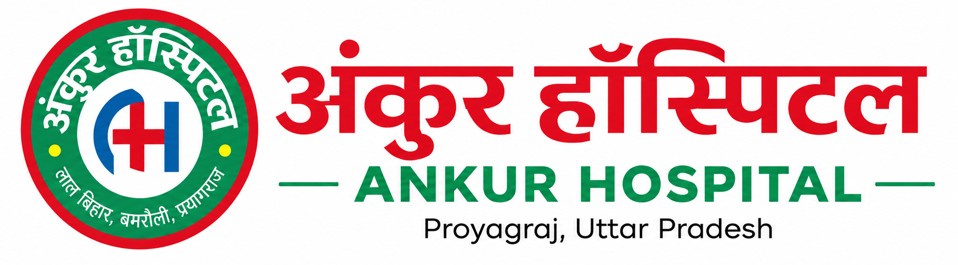 ankur hospital prayagraj